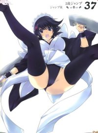 BUY NEW tasuku iizuki - 181139 Premium Anime Print Poster